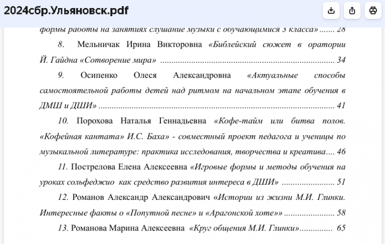 2025 06 01 18 14 56 png