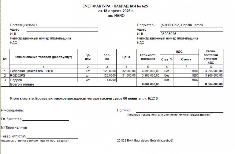 2026 04 18 12 40 42 png