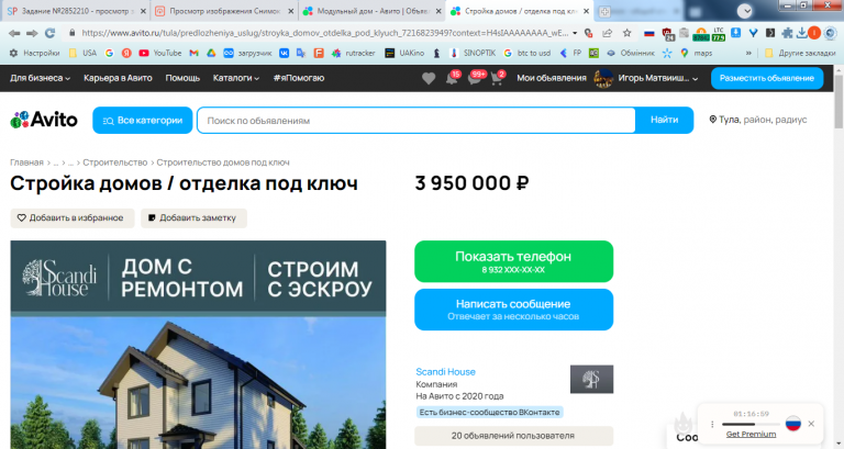 2025 12 30 13 26 05 png