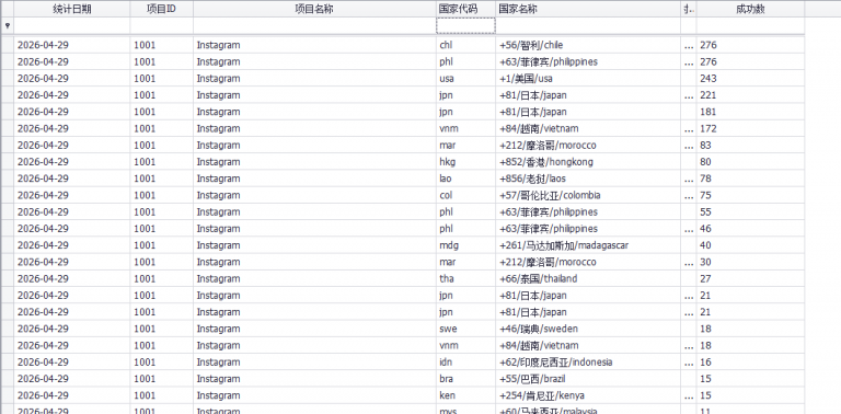 2026 04 29 17 25 01 png