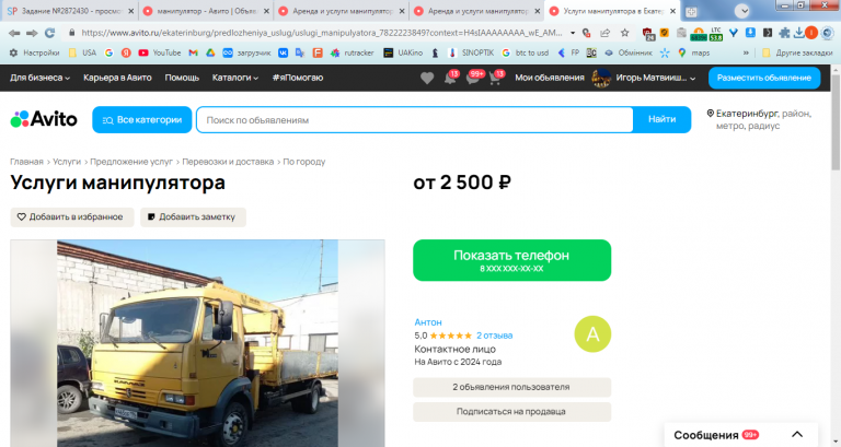 2026 02 16 16 14 58 png