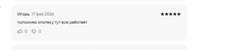 2026 02 17 13 24 31 png