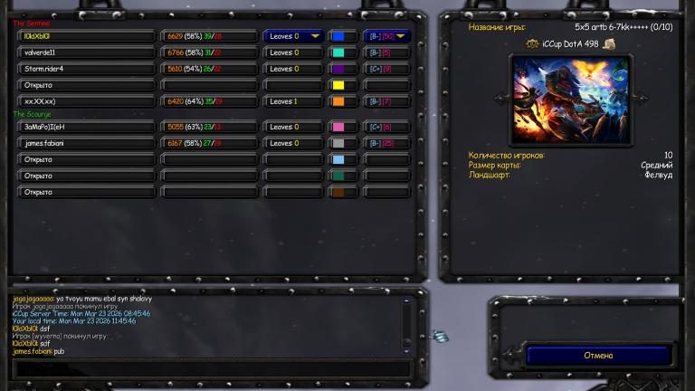 jagajagaaaaa mute jpg