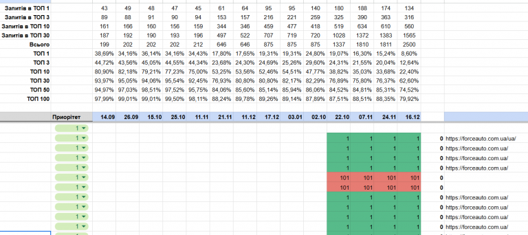 2025 12 16 19 57 15 png