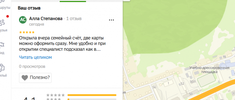 2025 10 24 16 33 51 png