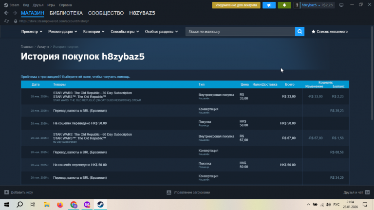 2026 01 28 21 04 06 png