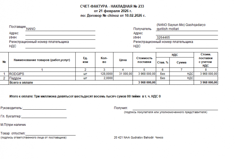 2026 03 25 09 30 09 png