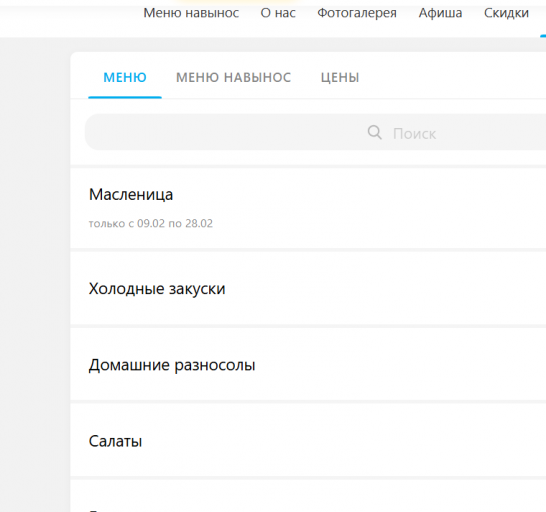 2026 02 25 09 11 46 png