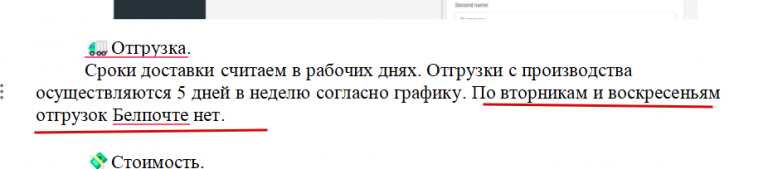 2025 11 09 18 34 23 png