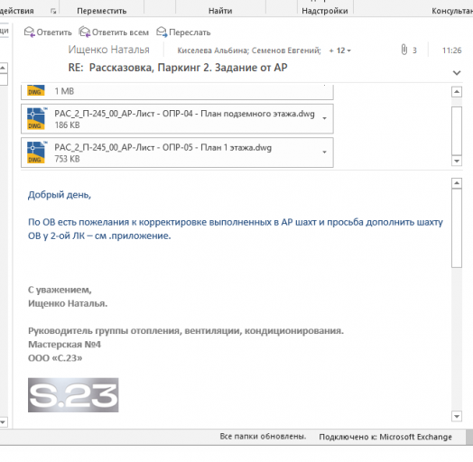 2025 10 31 11 28 33 png