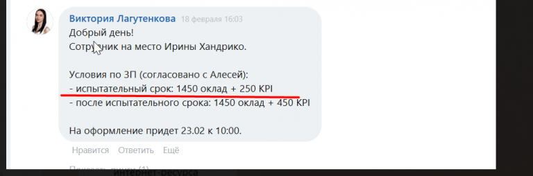 2026 06 01 12 26 19 png