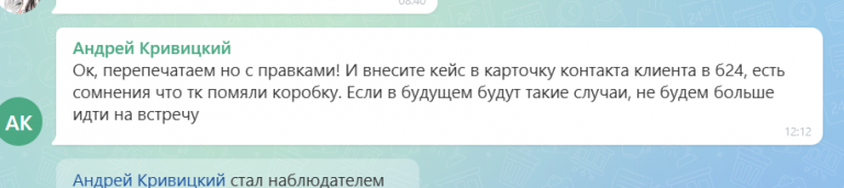 2026 02 06 13 56 18 png