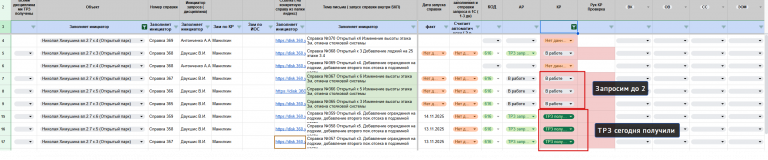 2025 11 19 19 20 49 png