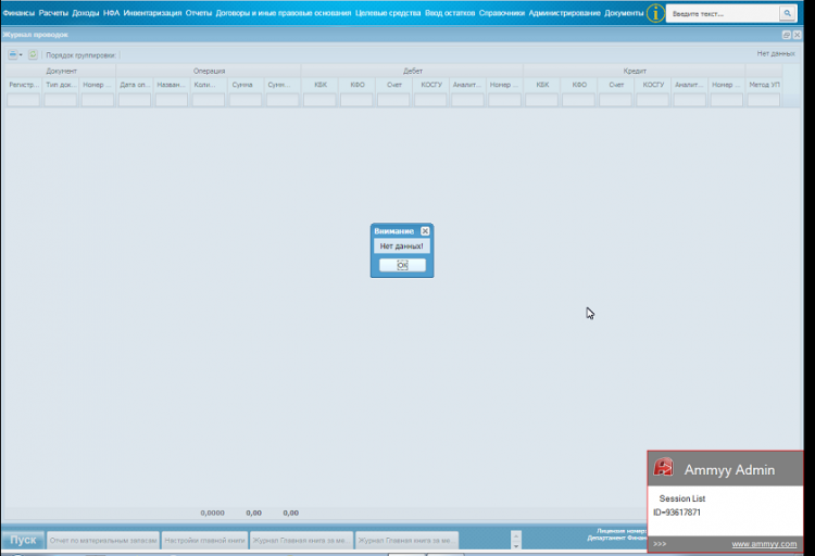 2025 06 26 10 48 44 png