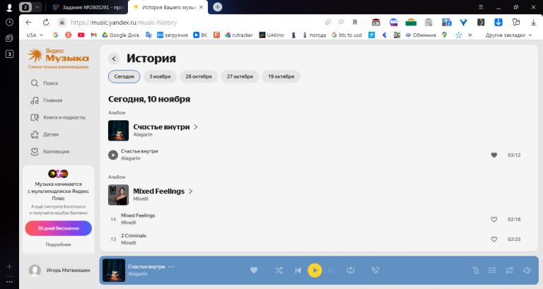 2025 11 10 15 39 03 png