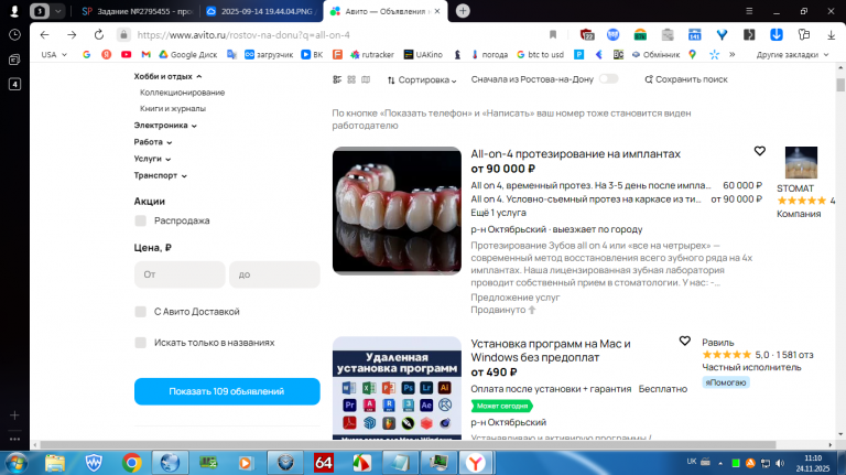 2025 11 24 11 10 27 png