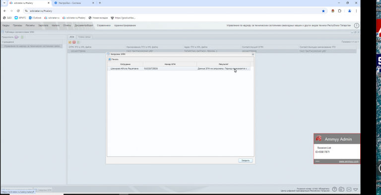 2025 12 29 14 29 29 png