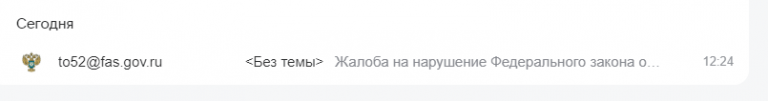 2025 07 16 12 22 52 png