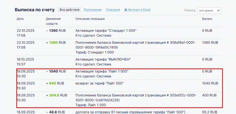 2025 10 23 12 18 24 png