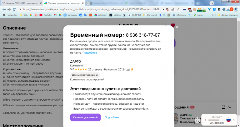 2026 03 03 15 19 05 png