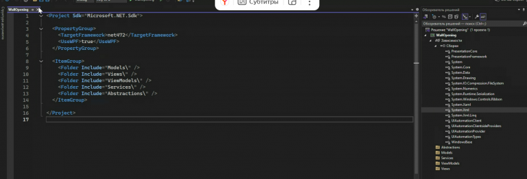 2025 12 05 07 09 01 png