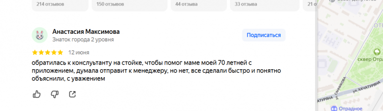 2025 06 16 23 51 23 png