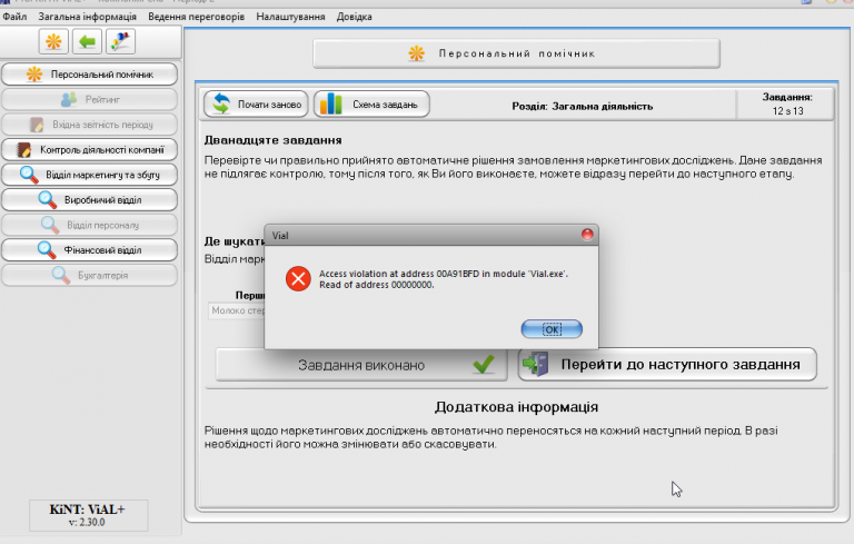 2026 03 24 12 27 50 png