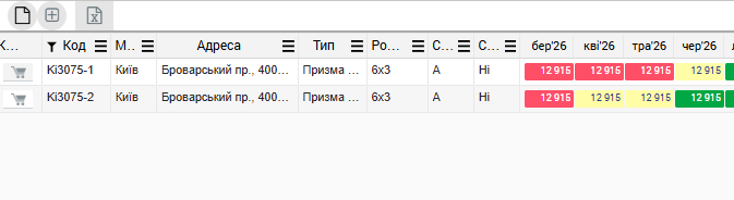 2026 03 12 11 49 09 png