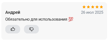 2025 07 26 22 59 05 png