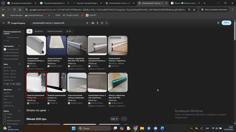 2026 02 23 13 02 25 png