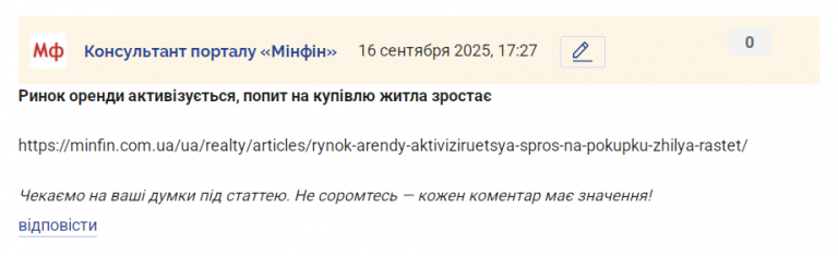 2025 09 16 17 27 29 png