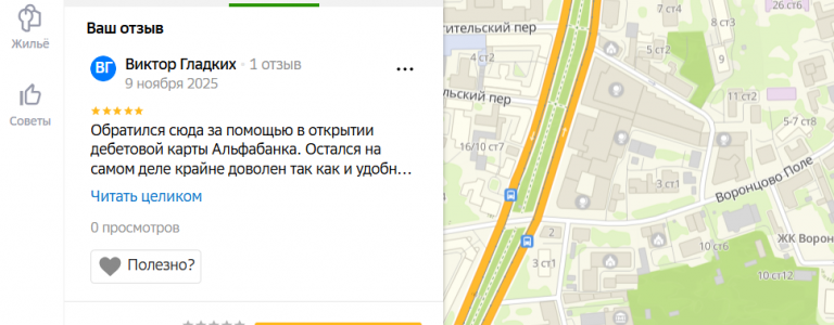 2025 11 09 21 19 01 png