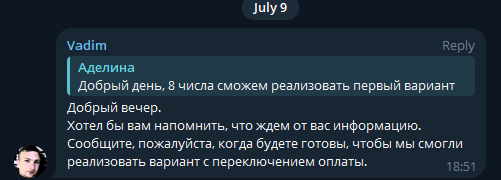 2025 07 15 11 52 56 png