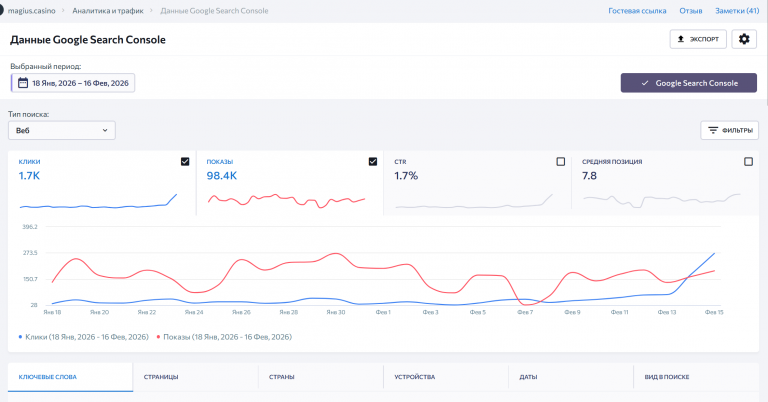 2026 02 17 18 54 12 png