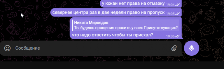 2025 08 14 19 07 03 png