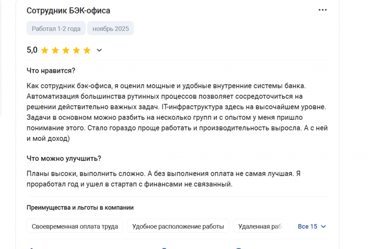 2025 11 24 21 53 39 png