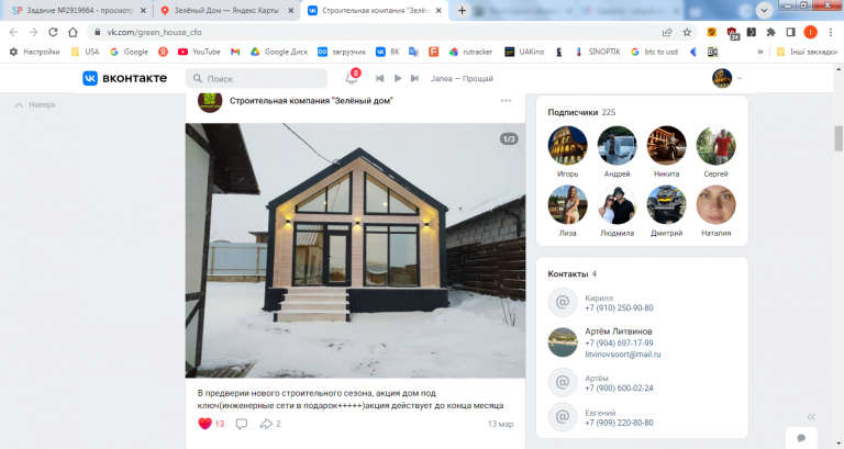 2026 03 23 11 49 16 png