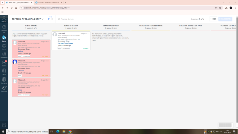 2026 03 06 11 00 39 png