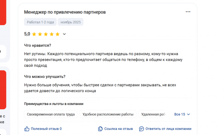 2025 11 30 15 11 31 png