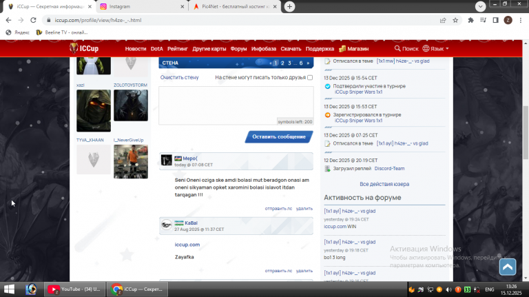 2025 12 15 13 26 20 png