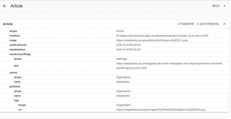 2025 11 19 10 45 45 png