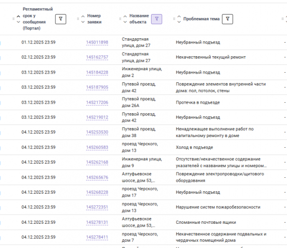 2025 11 26 18 16 23 png