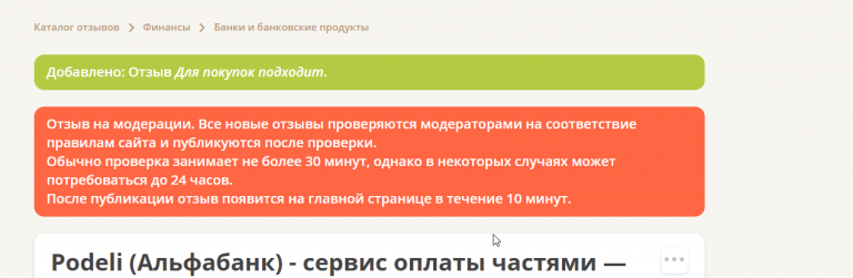 2025 10 27 17 04 18 png