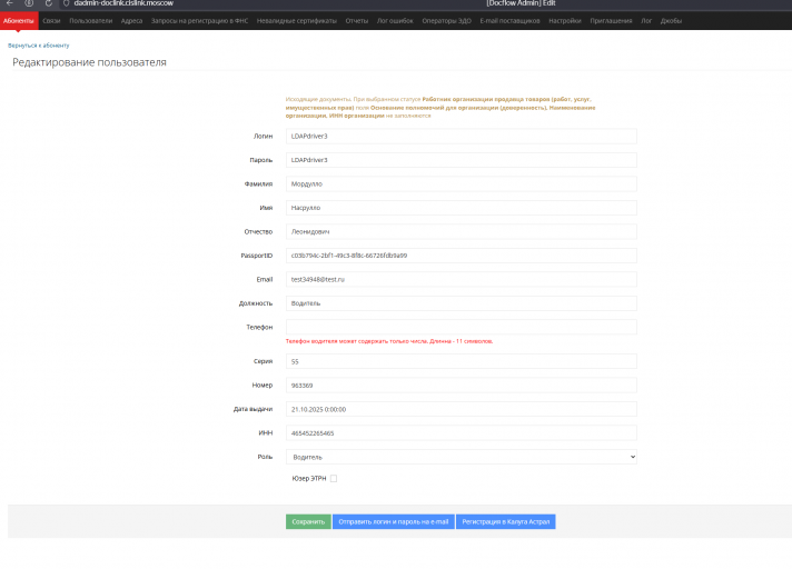 2025 10 24 14 33 30 png