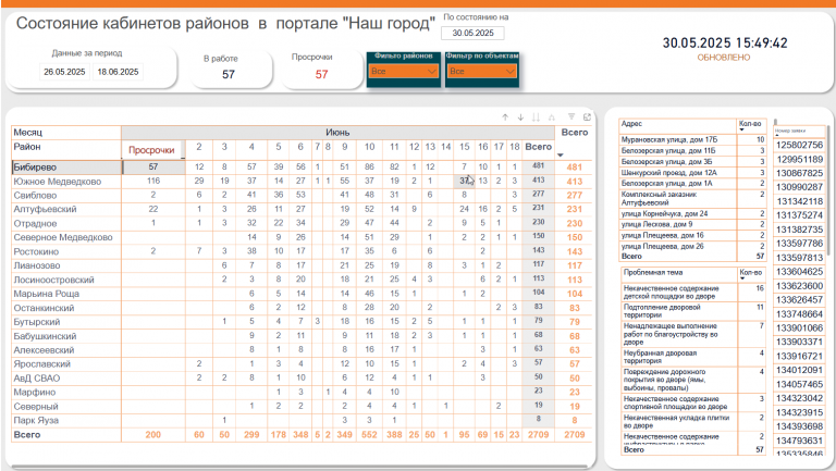 2025 05 30 17 16 12 png