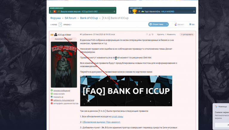 2025 10 29 23 31 34 png