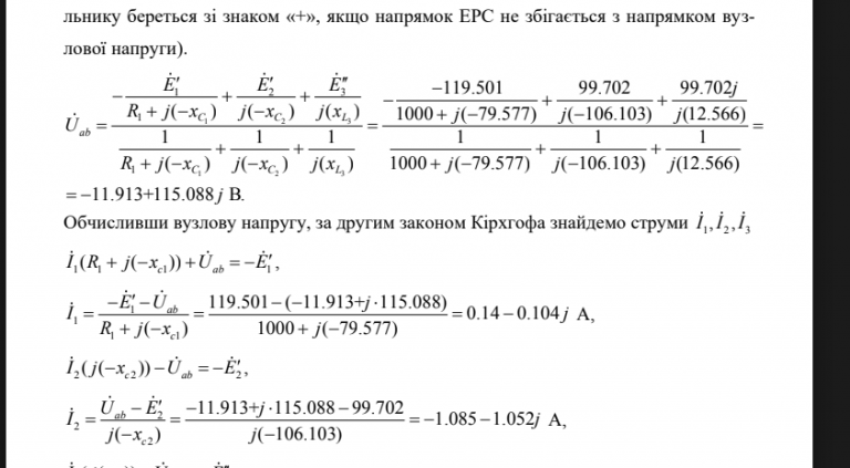 2025 11 16 04 48 38 png