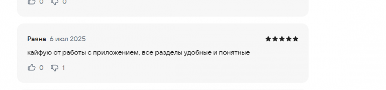 2025 07 06 20 51 10 png