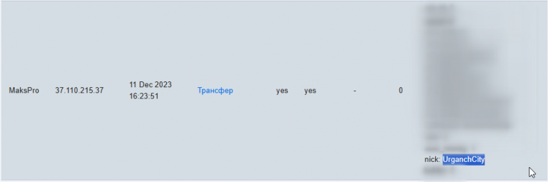2025 08 17 20 45 09 png