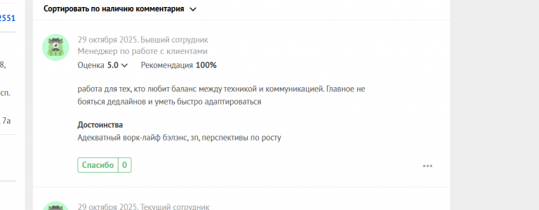 2025 10 29 17 34 36 png